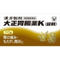 【大正製藥】 大正 胃腸藥Ｋ錠劑 110錠