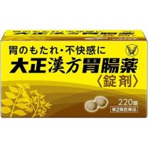 【大正製藥】 大正中藥腸胃藥（錠）220錠