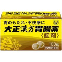 【大正製藥】 大正 漢方 胃腸藥 100錠