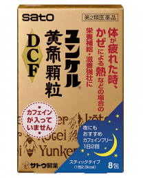 【佐藤製藥】 Yunker黃帝顆錠DCF 8 packs