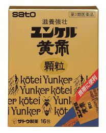 【佐藤製藥】 Yunker黃帝顆錠 16packs 4987316029931image