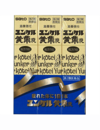 【佐藤製藥】 Yunker黃帝液 30ml×3 4987316030272image