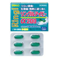 【Sato Pharmaceutical】 RINGL IB α200 12 caps 4987316032900image