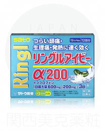 【佐藤製藥】 Ringl IB α200 止痛藥 12粒