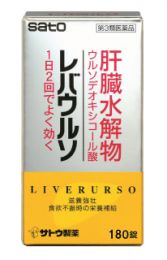 【Sato Pharmaceutical】 LIVERURSO 4987316033570 amino acid supplement 180pcs 4987316033570image