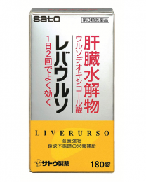 【佐藤製藥】 Liverurso肝臟水解物 180錠 4987316033570image