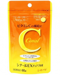 【塩野義製藥】 Cinal EX維他命C嚼錠e 60錠 4987904100370image