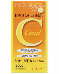 【塩野義製藥】 Cinal EX維他命C嚼錠e 300錠 4987904100387image