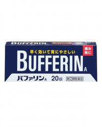 【LION】 Bufferin A 退燒止痛藥 20錠 4903301010975image