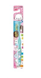 【LION】 Kodomo Haburashi Age 6-12 4903301017165image