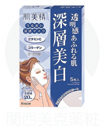 【Kracie】 肌美精 深層浸透美白 面膜 5入 4901417628930image