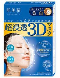 HADABISEI 3D Mask Aging care (Whitening) 4sheets 4901417631381image