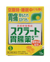 【LION】 Sucrate 胃腸藥S 粉狀 12packs 4903301177265image