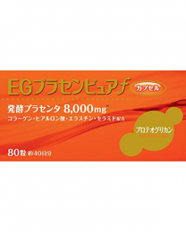 【健美舍】 EG發酵 胎盤素 80粒 4905454011823image