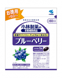 【小林製藥】 護眼藍莓軟膠囊 60錠