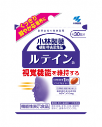【Kobayashi】 Lutein 30 days 4987072040591image