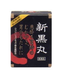 【第一三共醫療】 新黑丸 解酒藥 3錠*10片 4987107045881image