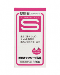 【Komeda Pharmaceutical】 New Biolactase S Tablets 360 tablets 4954391103870image