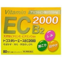 【備前化成】 EC2000 維他命B2 80 packs 4977168050726image