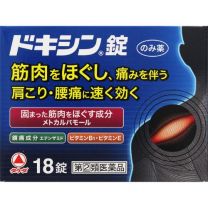 【Alinamin製藥 (武田)】 Doxin 止痛錠 18錠 4987123702614image