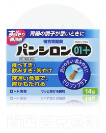 【Rohto Pharmaceutical】 Pansiron 胃腸藥 01+ 14packs 4987241103737image