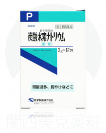 【健榮製藥】 碳酸氫鈉(結晶) 3g×12packs 4987286300627image