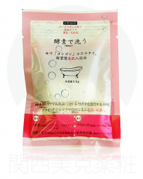 【Honyarado】 酵素 入浴劑 玫瑰 35g 4991936256806image