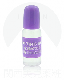 【Taiyou no Aloe】 玻尿酸保濕原液 10ml 4562270778103image