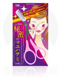 【貝印】 修眉剪附梳子