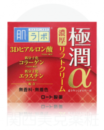 【Rohto Pharmaceutical】 HADA LABO Gokujun Alpha Lift Cream 50g 4987241148608image