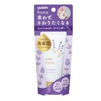 【Yuskin製藥】 Yuskin Hana 護手霜 薰衣草 50g 49108064image