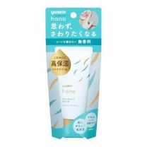 【Yuskin製藥】 Yuskin Hana 護手霜 無香 50g 49108088image