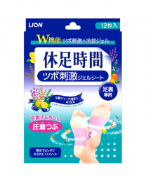 【LION】 休足時間 足底穴位舒爽按摩足貼 12片 4903301138471image