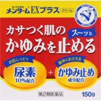 【近江兄弟】 Menturm EX Plus 150g