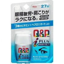 【興和】 QP Kowa i Plus 27錠 4987067210404image