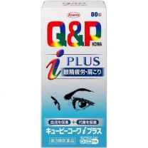 【興和】 QP Kowa i Plus 80錠 4987067210503image