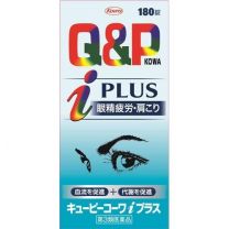 【興和】 QP Kowa i Plus 180錠 4987067210602image