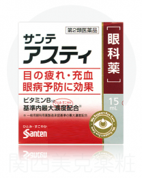 【Santen Pharmaceutical】 Sante Asty 15ml 4987084418425image