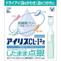 【大正製藥】 人工淚液 眼藥水 30支