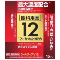 【Kyorin】 AJD) Cool Tier V12 15ml 4987154601023image