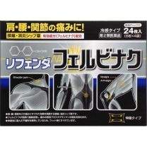 【Takamitsu】 Rifenda Felbinac 24 sheets 4987487102150image