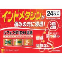 【Takamitsu】 IDH溫感 貼布 24片 4987487102648image