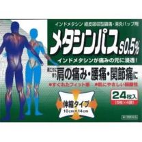 【Takamitsu】 S0.5痠痛 貼布 24片 4987487102235image