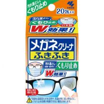 【小林製藥】 防霧去汙雙效眼鏡鏡擦拭布 20 packs
