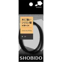 【Shobido】 Provence silicone ring rubber black 2 pcs 4977324702094image