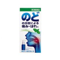 【Fukuchi Pharmaceutical】 Nodoberu Spray A Non-Gas Type 30ml 4987469542622image
