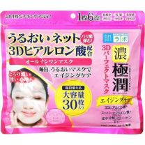 【Rohto Pharmaceutical】 肌研 極潤 3D 完美 面膜 30片 4987241137534image