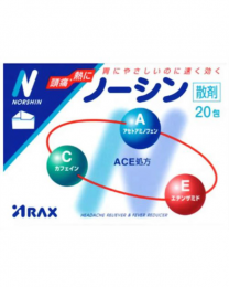 【Arax】 Noshin 腦新舒痛粉 690mg×20 packs 4987009101517image