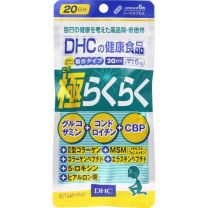 【DHC】 極新健步元素 120錠