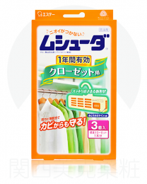 【ST】 Mushuda closet 3 pcs 4901070303038image